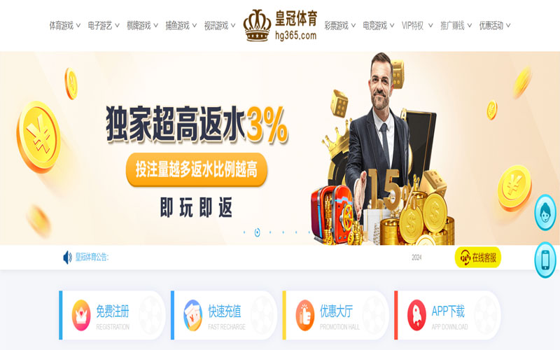 {关键词}的在线体育博彩APP供应商