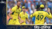 Cricbuzz Live हिन्दी: World Cup; फ़ाइनल | भारत v ऑस्ट्रेलिया, मिड-इनिंग शो